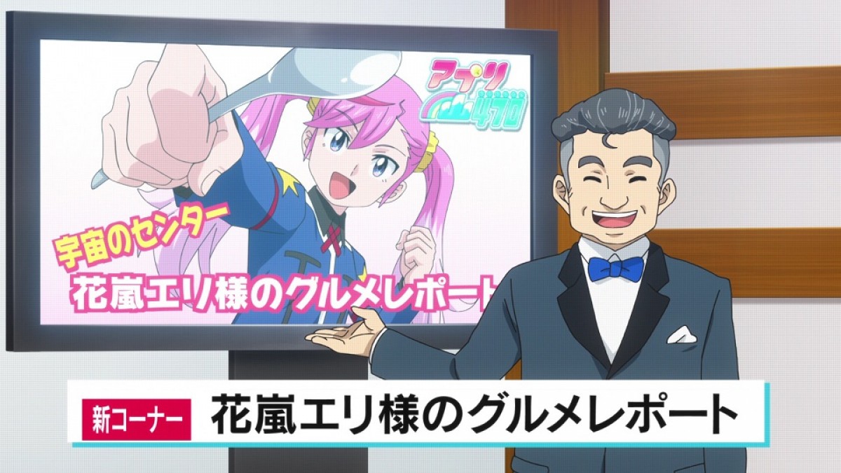 デジモンユニバース アプリモンスターズ