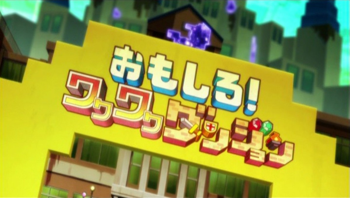 デジモンユニバース アプリモンスターズ
