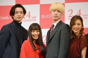 『君と100回目の恋』完成披露舞台挨拶に出席した、竜星涼、miwa、坂口健太郎、真野恵里菜