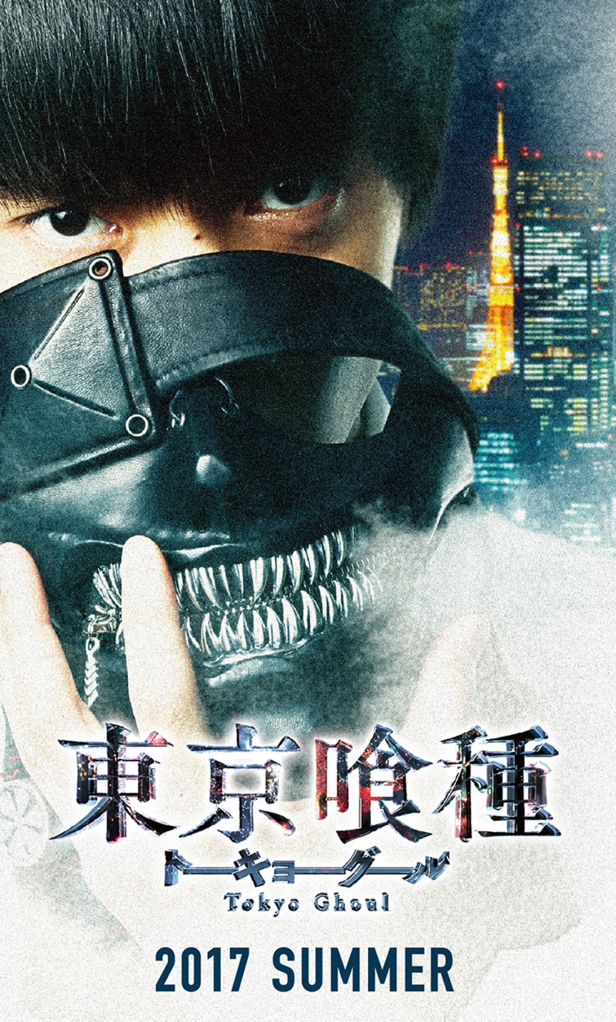 『東京喰種 トーキョーグール』、窪田正孝演じる主人公・カネキのキャラクタービジュアル解禁