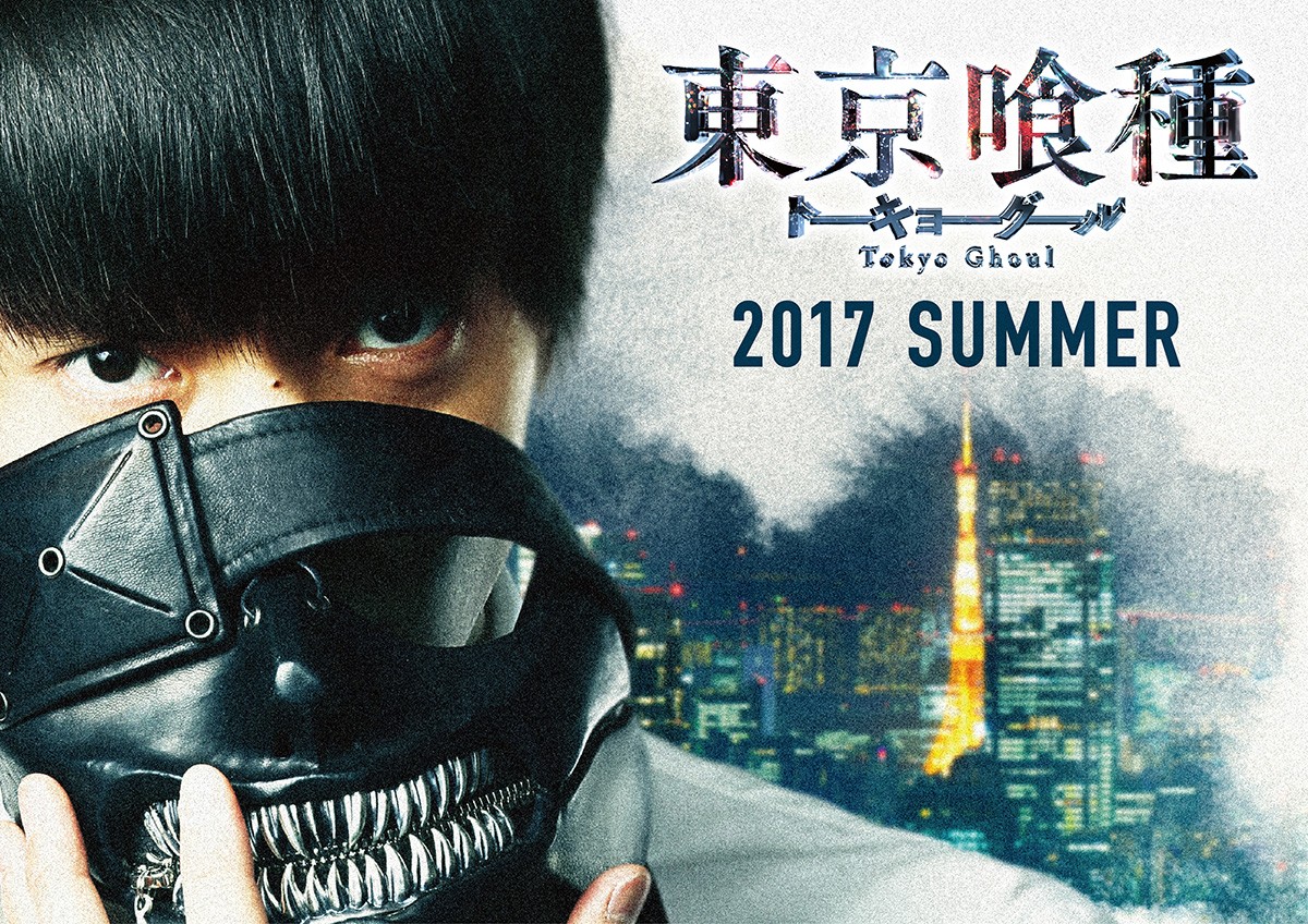 実写映画『東京喰種』、窪田正孝演じる“カネキ”ビジュアル解禁！
