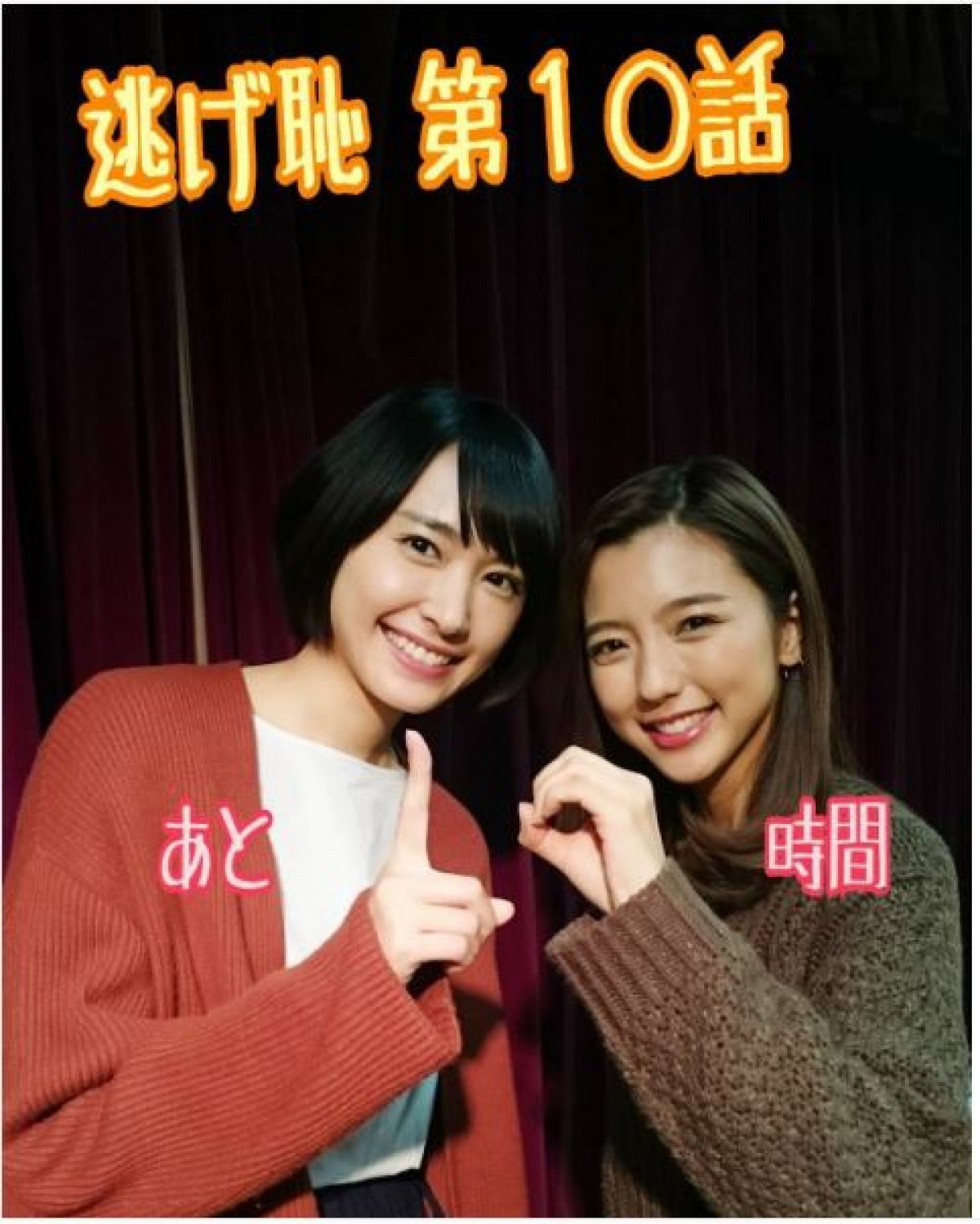 可愛すぎ!みくりとやっさんの2ショット