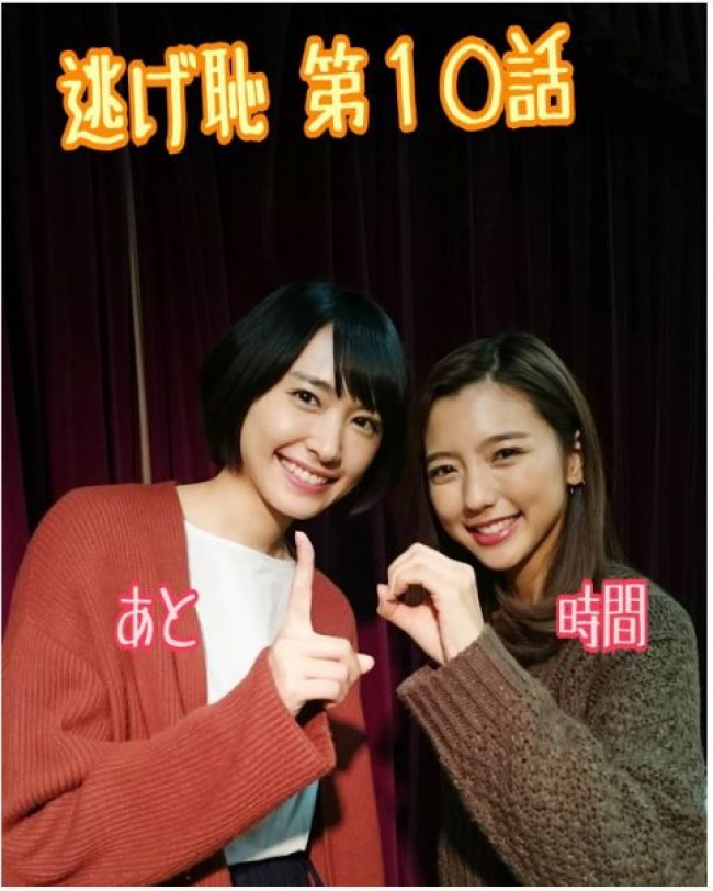 可愛すぎ!みくりとやっさんの2ショット