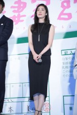 『恋妻家宮本』完成披露試写会に出席した、天海祐希