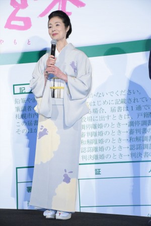 『恋妻家宮本』完成披露試写会に出席した、 富司純子