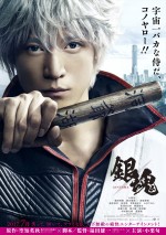 映画『銀魂』、映像初解禁！ “橋本”神楽「800円の価値はアル」にツッコむ“菅田”新八