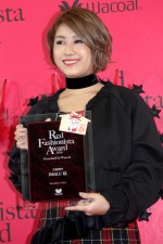 『Red Fashionista Award 2016』授賞式の様子