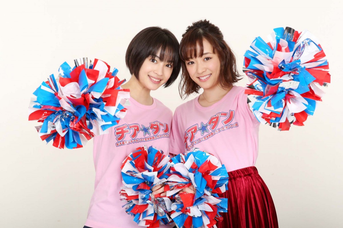 広瀬すず&大原櫻子、映画『チア☆ダン』で友情コラボ