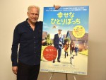 『幸せなひとりぼっち』ハンネス・ホルム監督インタビュー