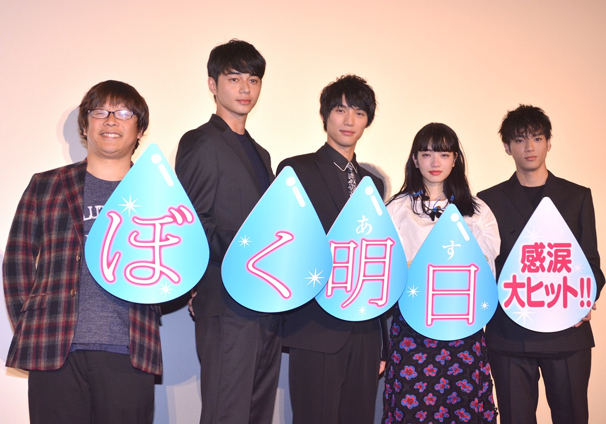 福士蒼汰、号泣の小松菜奈に優しくハンカチを手渡す　客席からは大きな歓声