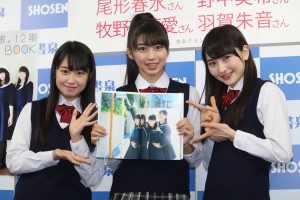 野中美希、牧野真莉愛、尾形春水、『モーニング娘。12期 OFFICIAL BOOK』発売記念イベントに出席