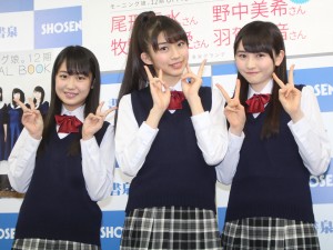 野中美希、牧野真莉愛、尾形春水、『モーニング娘。12期 OFFICIAL BOOK』発売記念イベントに出席