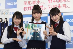 野中美希、牧野真莉愛、尾形春水、『モーニング娘。12期 OFFICIAL BOOK』発売記念イベントに出席