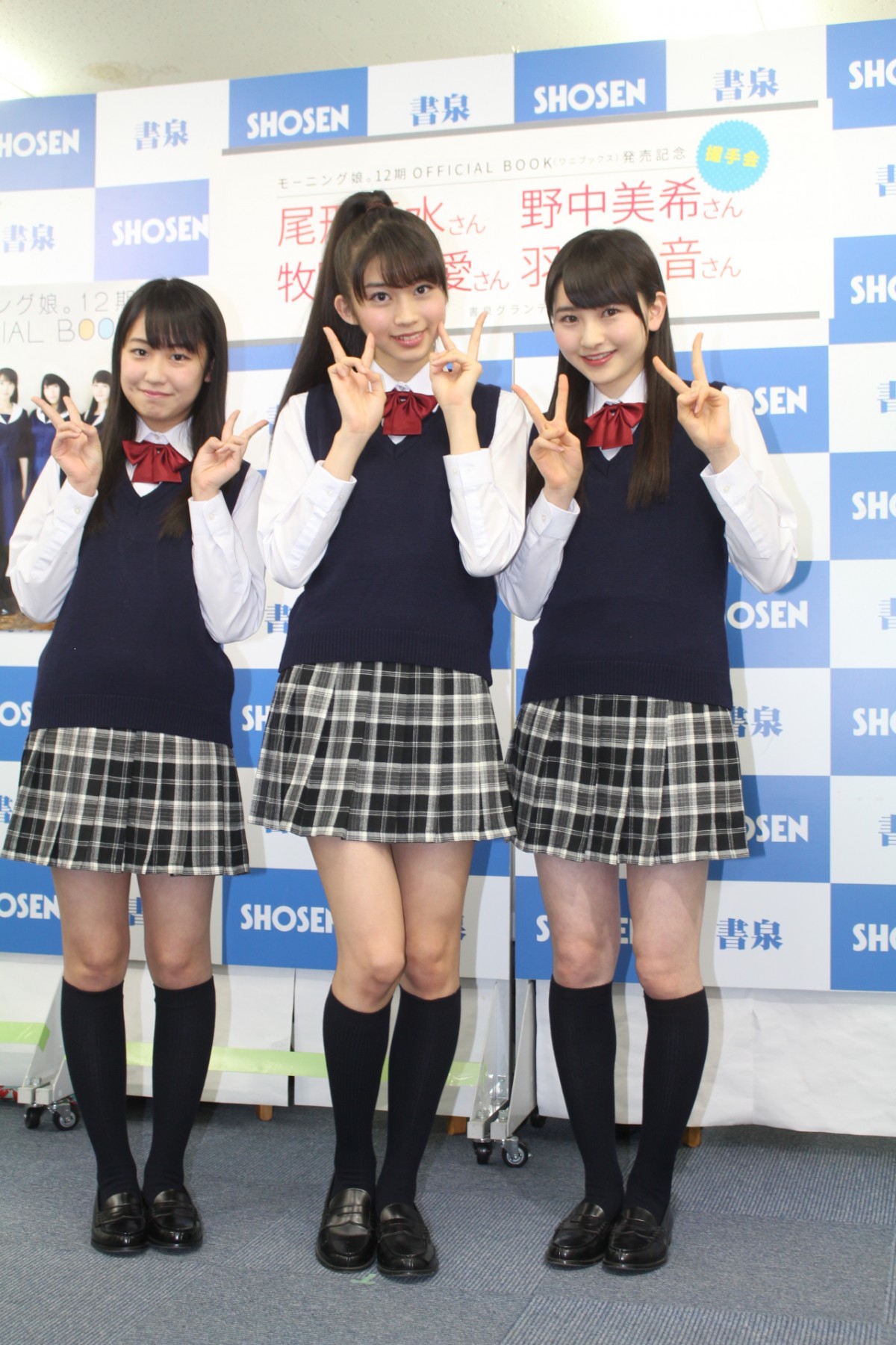 モー娘。牧野真莉愛「コンサート後は毎回膝が痛い」　加入後2年で身長が8cmアップ