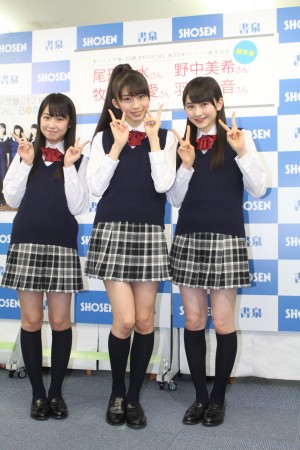 野中美希、牧野真莉愛、尾形春水、『モーニング娘。12期 OFFICIAL BOOK』発売記念イベントに出席