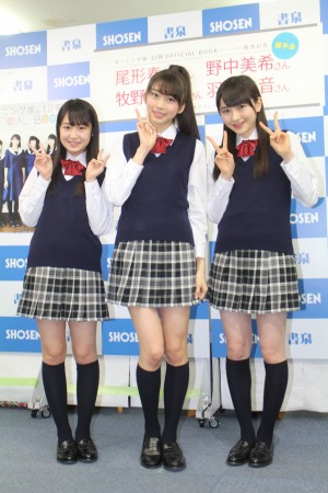 野中美希、牧野真莉愛、尾形春水、『モーニング娘。12期 OFFICIAL BOOK』発売記念イベントに出席