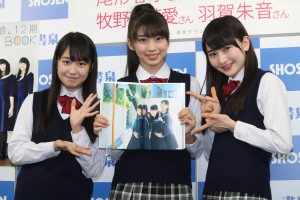 野中美希、牧野真莉愛、尾形春水、『モーニング娘。12期 OFFICIAL BOOK』発売記念イベントに出席