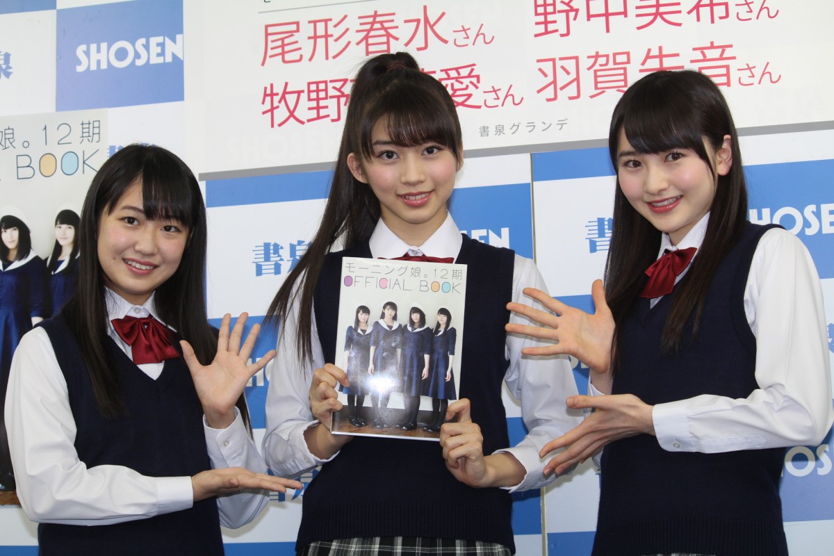 モー娘。牧野真莉愛「コンサート後は毎回膝が痛い」　加入後2年で身長が8cmアップ