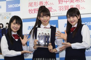 野中美希、牧野真莉愛、尾形春水、『モーニング娘。12期 OFFICIAL BOOK』発売記念イベントに出席