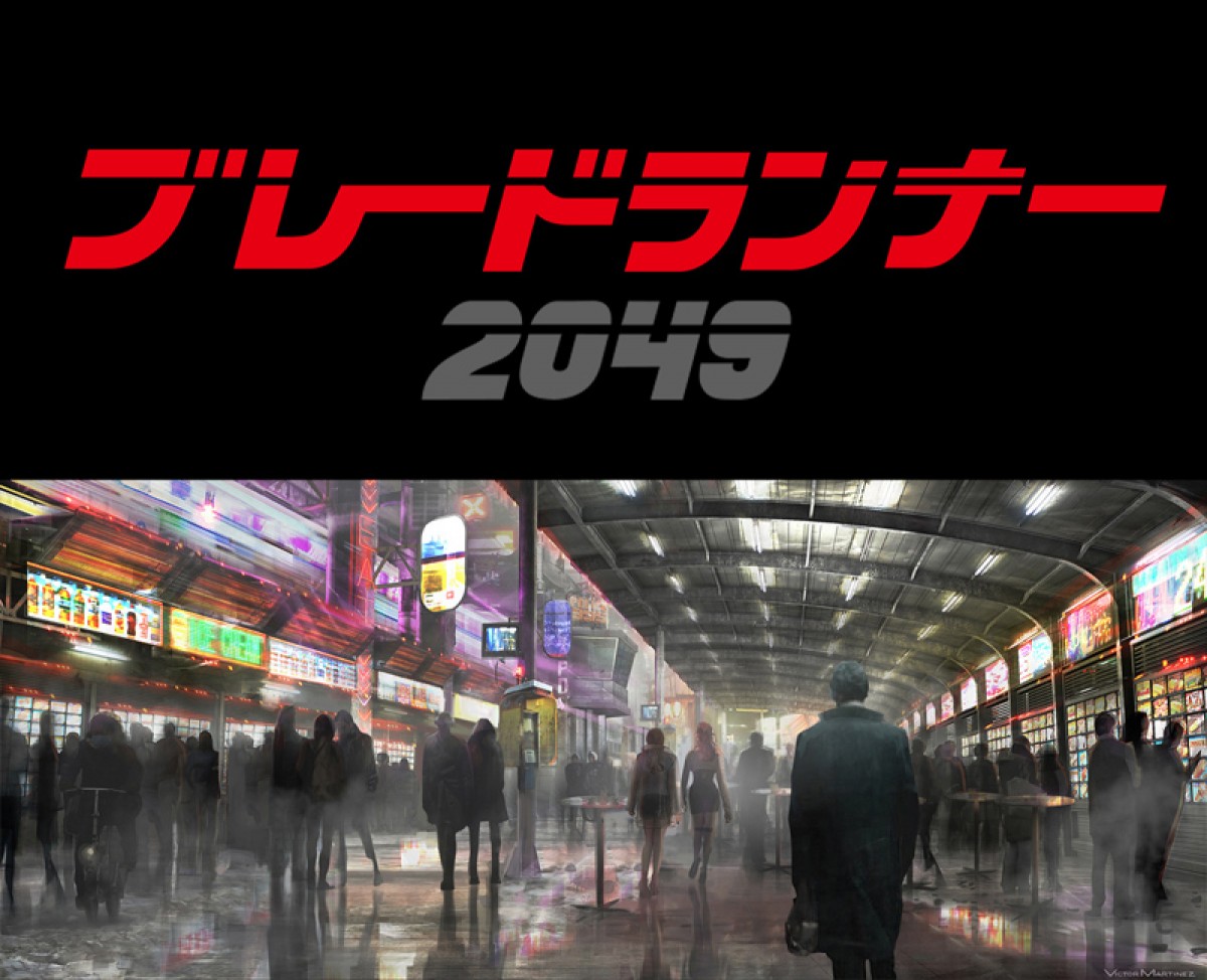 『ブレードランナー 2049』のロゴ&コンセプトアート