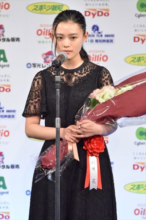 杉咲花、「第41回報知映画賞」助演女優賞受賞