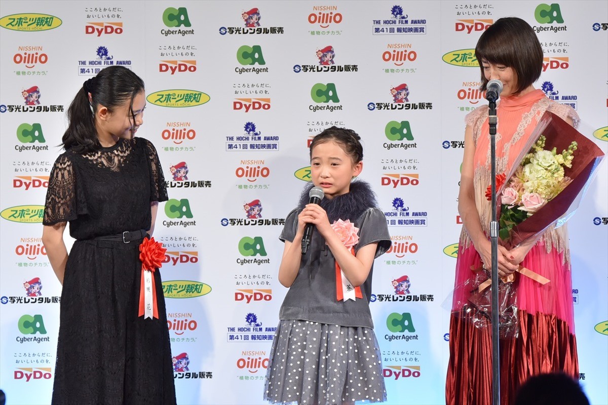 綾野剛、助演男優賞を手に妻夫木聡との“同棲”に感謝　宮沢りえは“史上初”3度目の受賞