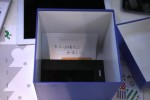 「au STAR presents“SANTA ＆ SIX GIFT BOXES”」
