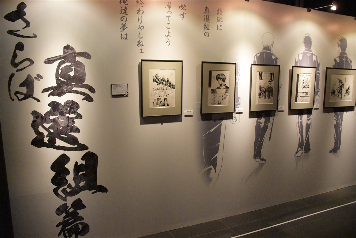 橋本環奈、神楽は「鼻ほじってます！」 『銀魂』初の展覧会ついに開幕