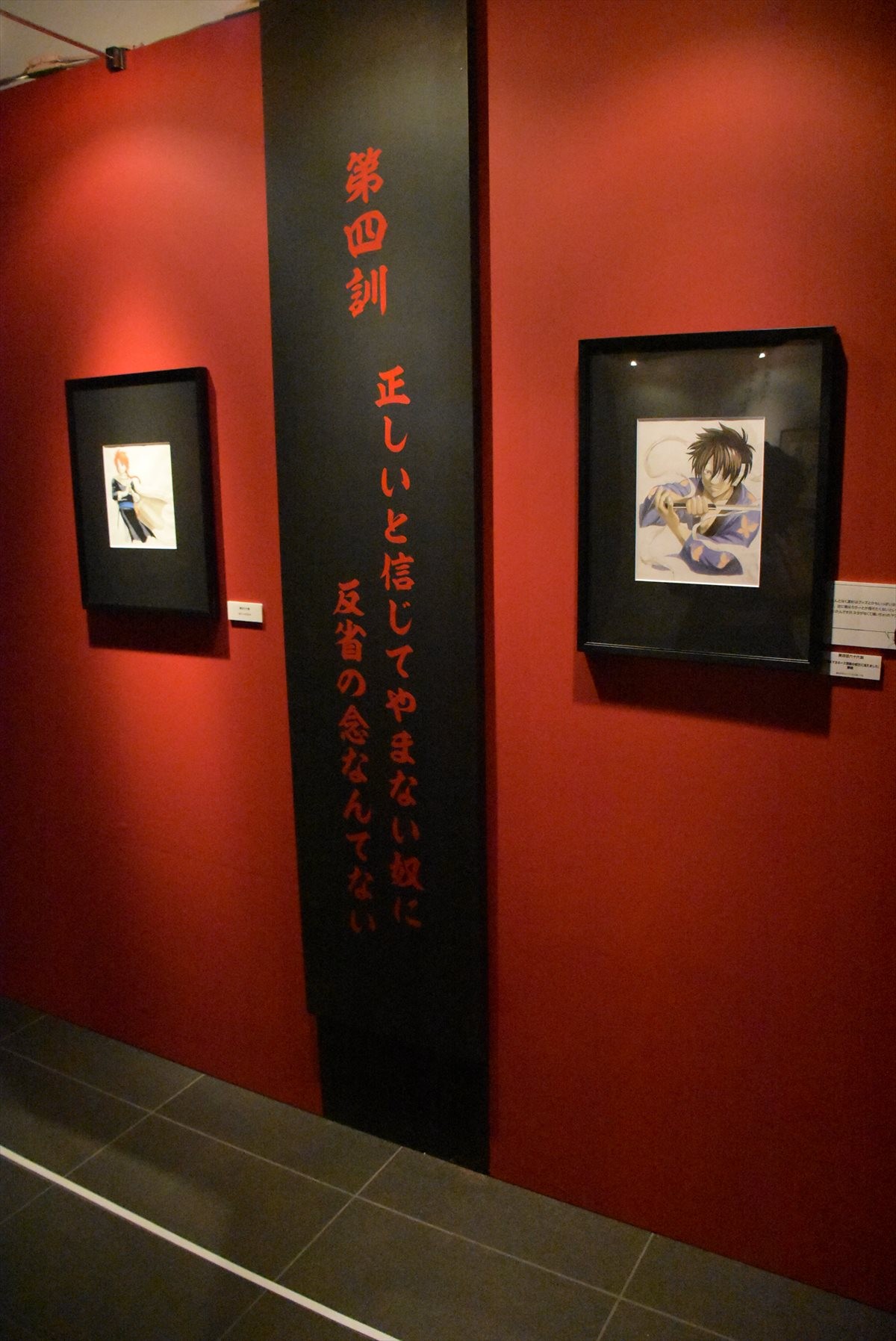 橋本環奈、神楽は「鼻ほじってます！」 『銀魂』初の展覧会ついに開幕