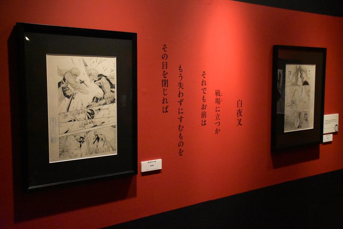 橋本環奈、神楽は「鼻ほじってます！」 『銀魂』初の展覧会ついに開幕