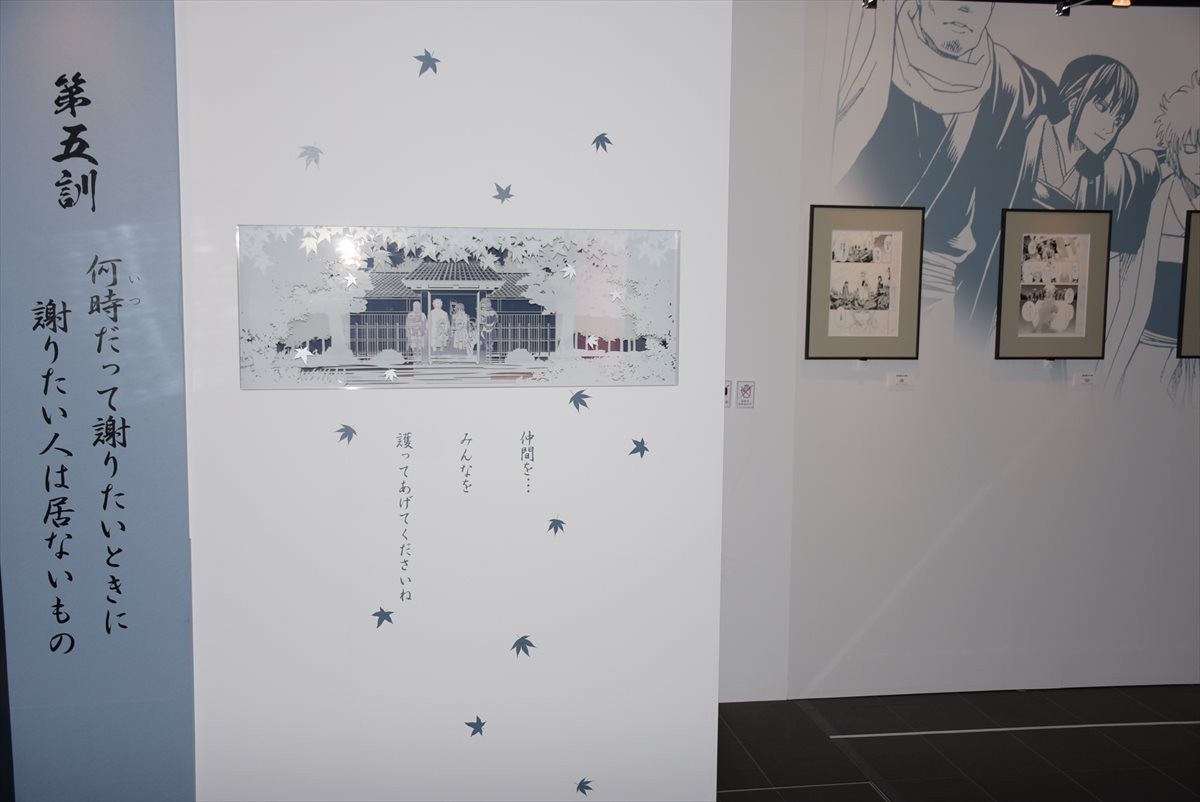 橋本環奈、神楽は「鼻ほじってます！」 『銀魂』初の展覧会ついに開幕