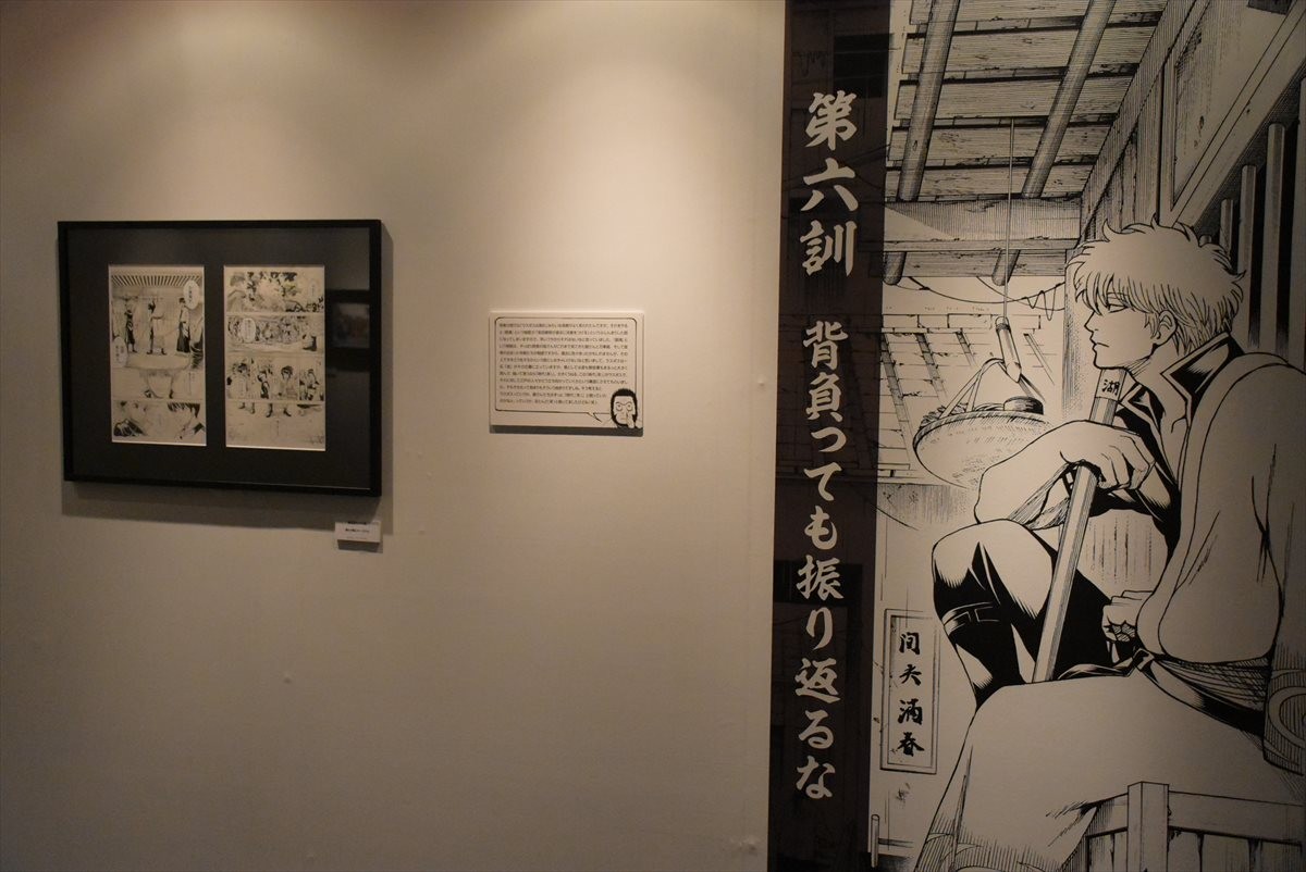 橋本環奈、神楽は「鼻ほじってます！」 『銀魂』初の展覧会ついに開幕