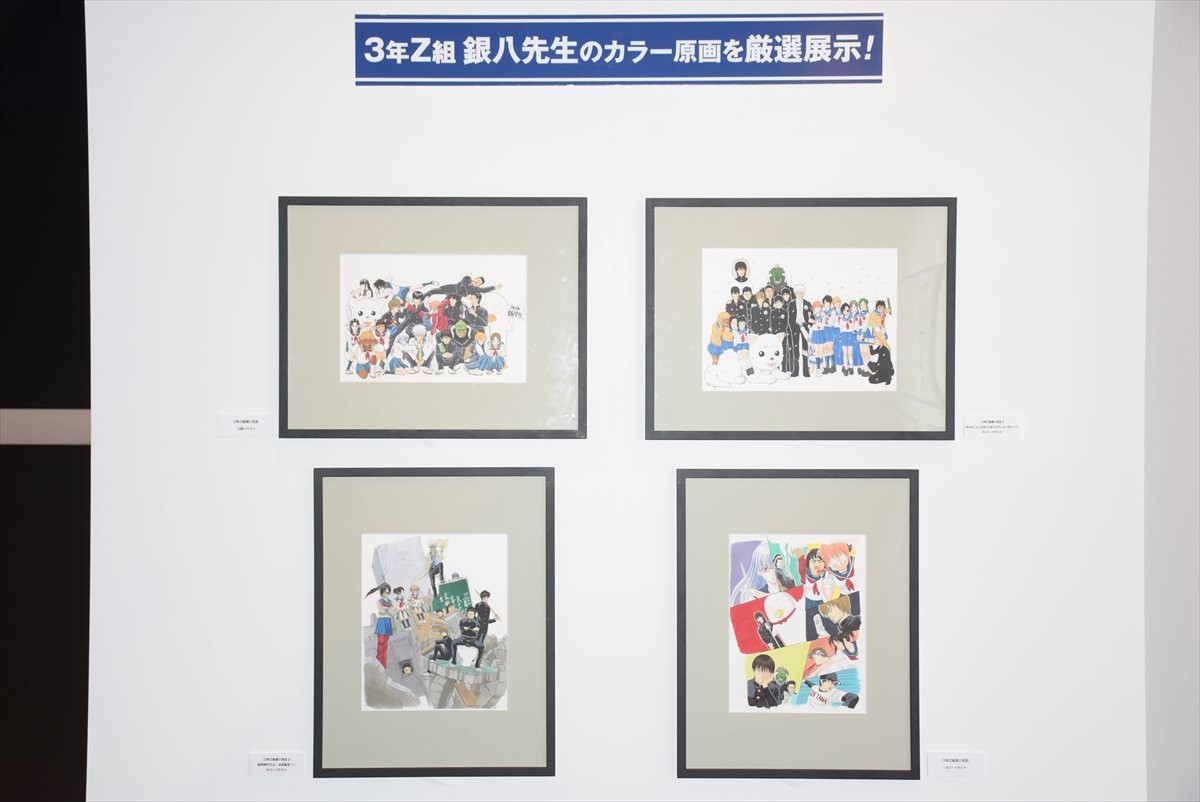 橋本環奈、神楽は「鼻ほじってます！」 『銀魂』初の展覧会ついに開幕