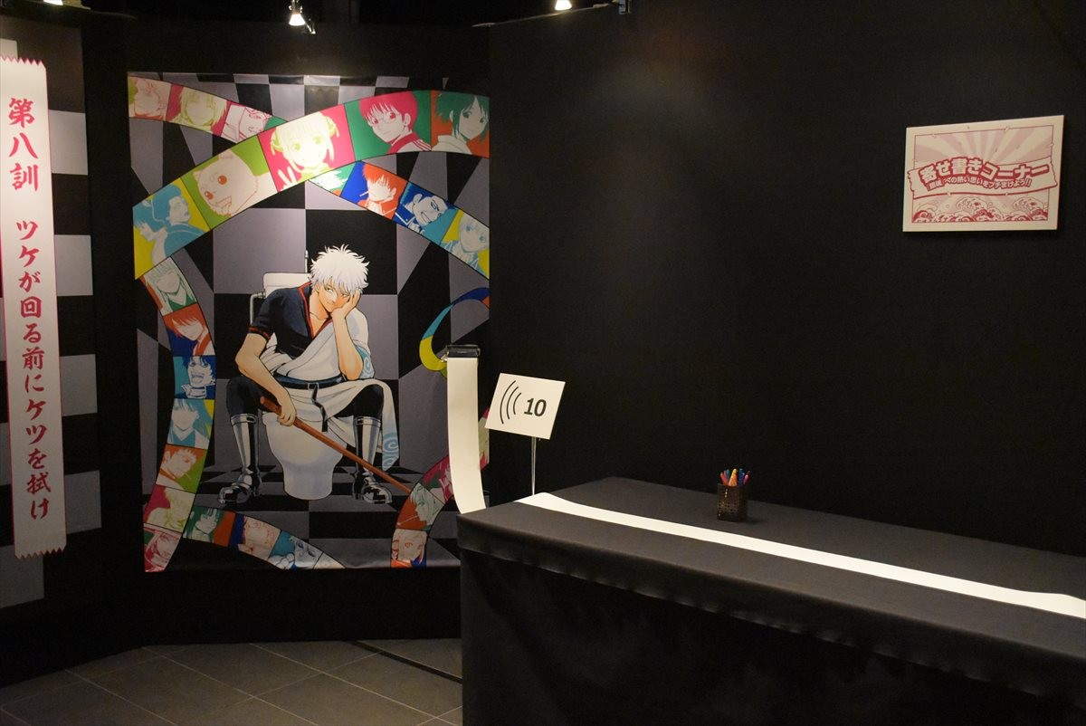 橋本環奈、神楽は「鼻ほじってます！」 『銀魂』初の展覧会ついに開幕