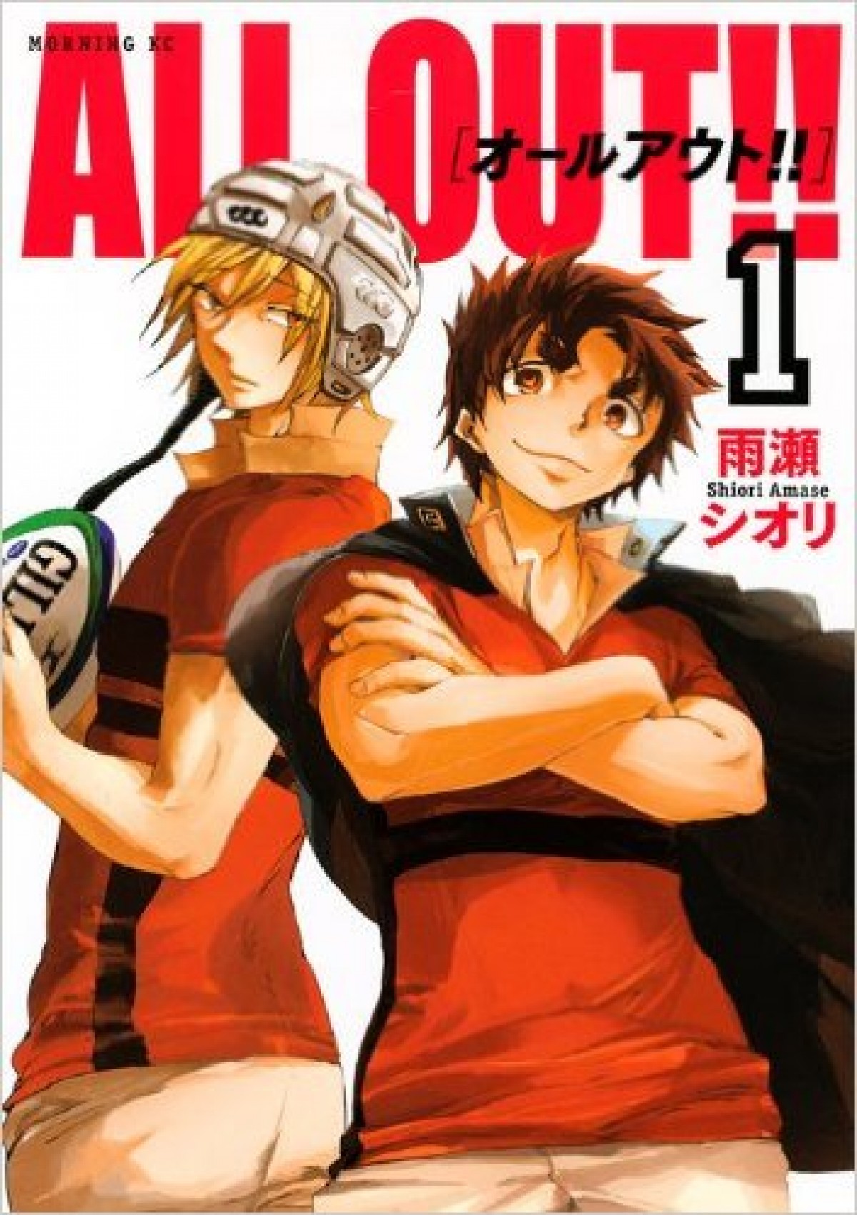 ラグビーアニメ『ALL OUT!!』舞台化決定！ 演出は西田シャトナー