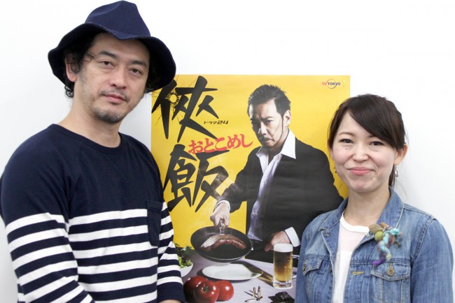 『侠飯』榊英雄監督＆フードコーディネーター柚木さとみ　インタビュー