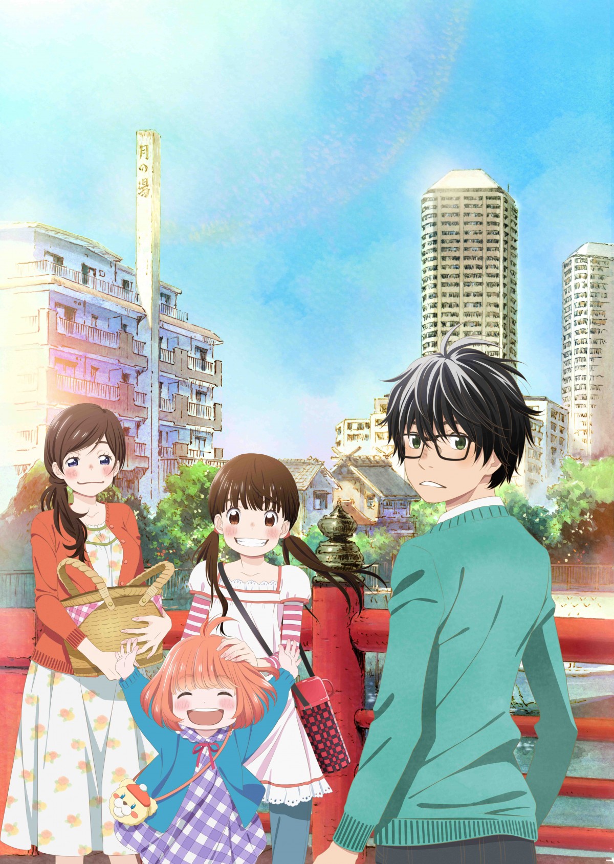 TVアニメ『3月のライオン』前編総集編&新春2夜連続一挙放送決定