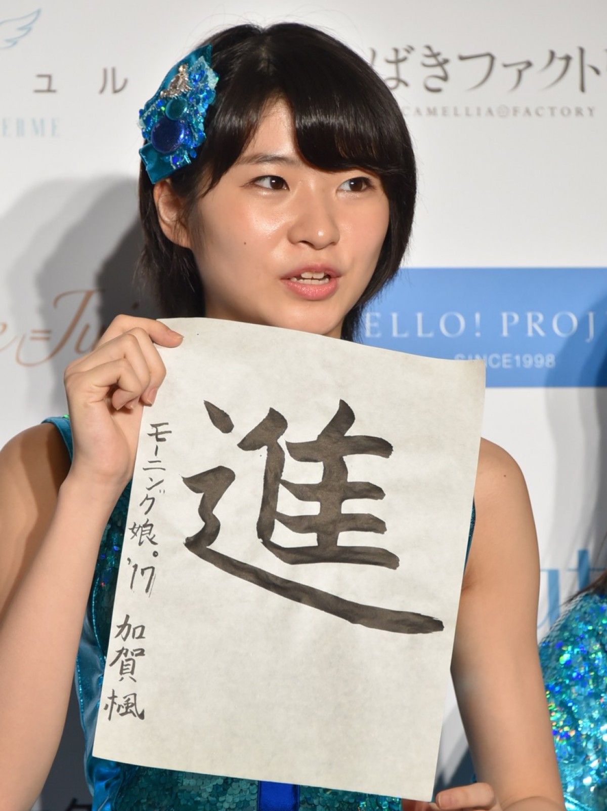 ももち、芸能界引退まで半年！ラストスパートに意欲十分「伝説のアイドルになる」