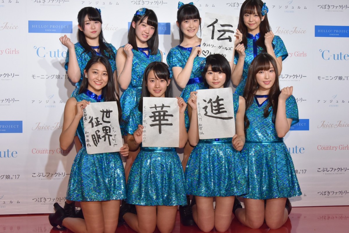 ももち、芸能界引退まで半年！ラストスパートに意欲十分「伝説のアイドルになる」