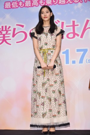 新木優子、『僕らのごはんは明日で待ってる』完成披露試写会にて