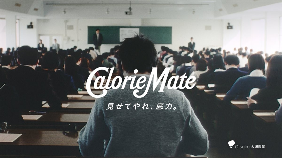 村上虹郎出演CMで話題の“メッセージメイト”、受験生応援の新CMも泣ける映像に
