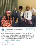 松坂桃李、新ドラマ『視覚探偵』で共演の濱田岳、住田萌乃と新年のご挨拶
