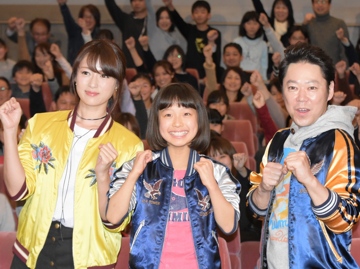 深キョン、新ドラマで夫役・阿部サダヲに「史上一番」のビンタ