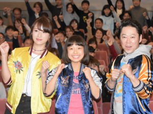 ドラマ『下剋上受験』試写イベントに出席した深田恭子・山田美紅羽・阿部サダヲ
