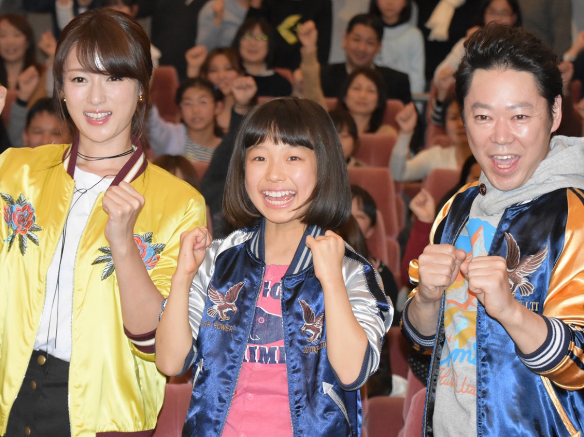 「2017年1月期ドラマ」会見イベント一挙公開＜フォト集＞