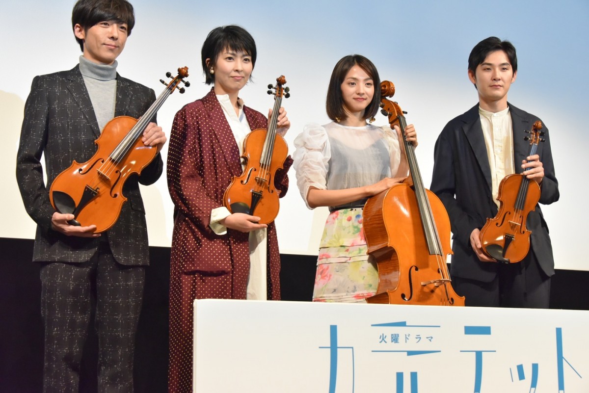 松たか子、ヴァイオリン弾くとアゴが出てくる？松田龍平の暴露に照れ笑い