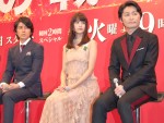 藤木直人、山本美月、安田顕、『嘘の戦争』制作発表会見に出席