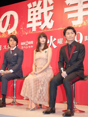 藤木直人、山本美月、安田顕、『嘘の戦争』制作発表会見に出席