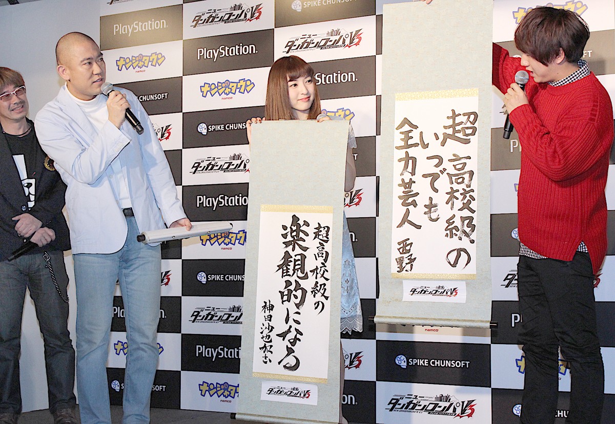 神田沙也加「楽観的になる」　2017年の抱負を“美文字”で発表