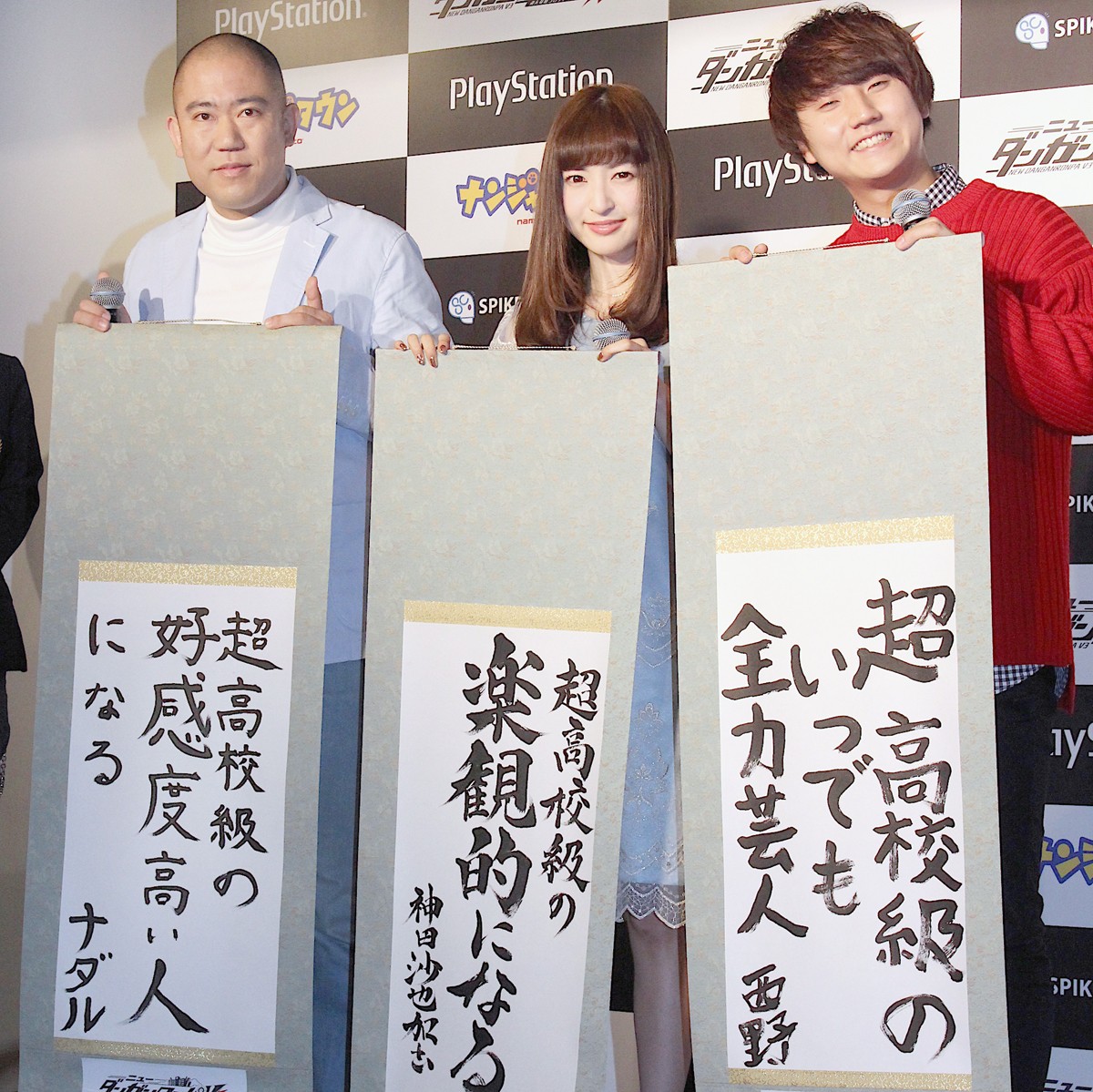 神田沙也加&コロコロチキチキペッパーズ、『ニューダンガンロンパV3 みんなのコロシアイ新学期』記者発表会に出席